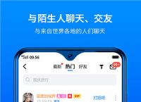 [飞机app聊天软件叫什么]飞机app聊天软件叫什么名字