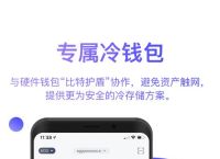 手机钱包app-手机钱包APp电话号码