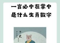 关于看定三七在今期是什么生肖呢的信息