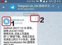 [telegramios怎么改语言]telegram ios怎么改语言