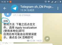 [Telegram要怎么注册]telegeram中文版下载