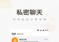 [飞机app聊天软件叫什么]飞机app聊天软件怎么登录