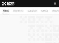 以太坊中文官网入口-以太坊中文官网浏览器