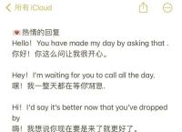 what'sup怎么回答-what's up准确回答