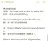 what'sup怎么回答-what's up准确回答