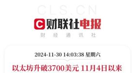 以太坊今日的交易价格-以太坊今日交易价格官网注册中国