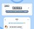 关于蝙蝠app是诈骗软件吗?的信息