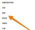 越南zalo怎么调中文版-zalo越南2020最新版使用指南