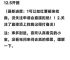 以太坊布拉格4月30日升级的简单介绍