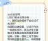 关于BTCUSDT是正规合法的吗的信息