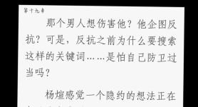 纸飞机潭石小说免费阅读-纸飞机by 潭石全文免费阅读