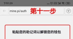 tp钱包助记词忘了怎么找回密码的简单介绍的简单介绍