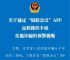 关于tokenpocket钱包怎么闪兑的信息