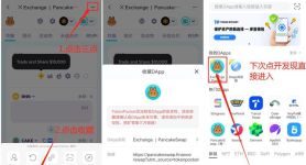 tp钱包官网下载app1.7.1-tp钱包官网下载app最新版tp钱包