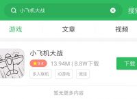 [飞机app下载安装]找飞机app 下载安装