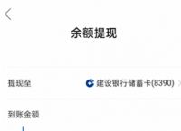 [imtoken钱包提现到银行卡]imtoken钱包里面的钱都能取出来吗