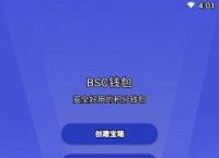 [钱包app官网下载]钱包app官网下载安装