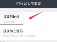 [Imtoken怎么提现]imtoken怎么提现到银行卡