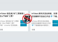 [imtoken被盗可以联系他]imtoken被盗了客服能找回吗