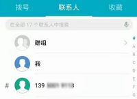 [telegreat怎么删除联系人]telegram删除联系人对方知道吗