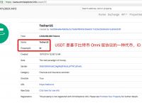 [usdt有钱包吗]usdt一般用什么钱包