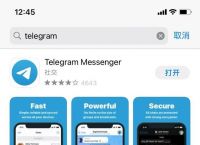 电报telegram怎么看片的简单介绍