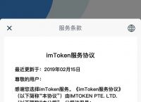 [imtoken安卓官方版下载]imtoken最新安卓版本下载