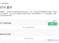 [假imtoken钱包诈骗怎么追回]imtoken假钱包可以给真钱包转账吗