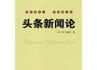 [国际新闻头条]国际新闻头条15条