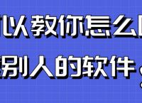 [聊天回复软件]有趣的聊天回复软件