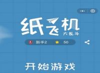 [纸飞机app中文版下载]纸飞机app中文版下载官网