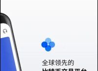 [imtoken钱包app下载2.]imtoken钱包app下载296