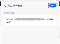 [ledger钱包官网下载app]ledger nano s钱包官网