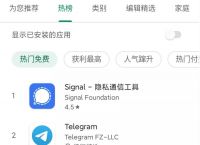 [telegreat官网下载教程]telegreat中文下载安卓官网