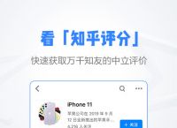 telegraph中文版下载知乎的简单介绍