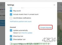 关于telegramios怎么改语言的信息