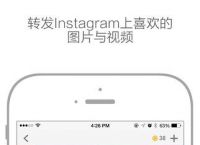 [instagram安卓下载官网入口]instagram安卓下载官网入口加速器