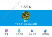 [okpay钱包app下载]okpay钱包app下载链接