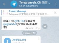 [Telegram频道股票]Telegram News