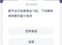 [飞机接单软件叫什么软件]飞机接单软件叫什么软件啊