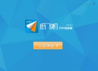 [纸飞机APP中文下载包]纸飞机中文版app官网下载