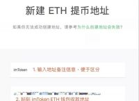 [imtoken钱包地址怎么找]有imtoken钱包地址能找回帐户吗