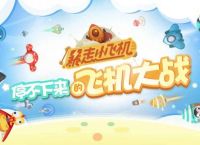 [iOS在线安装小飞机]ios怎么用小飞机app