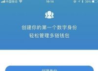 [imtoken中国版和国际版]imtoken国际版和国内版区别