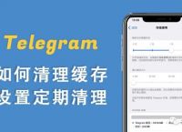 关于手机telegeram怎么扫码的信息