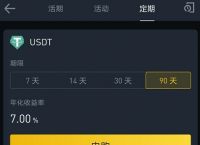 usdt钱包余额截图生成的简单介绍