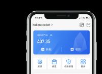 tokenpocket禁止中国用户的简单介绍