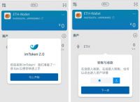 [imtoken安卓怎样下载]imtoken安卓版下载20