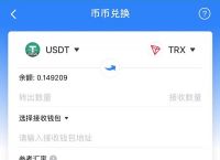 关于tokenpocket钱包被盗怎么办的信息