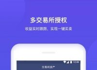 [电子钱包网址]电子钱包app下载